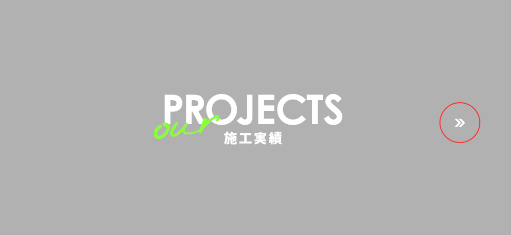 bnrhalf_projects_cover